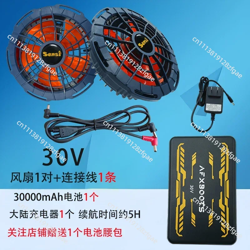 Pendingin Udara 30V untuk Musi - Summer Clothing Work ulasan dan harga